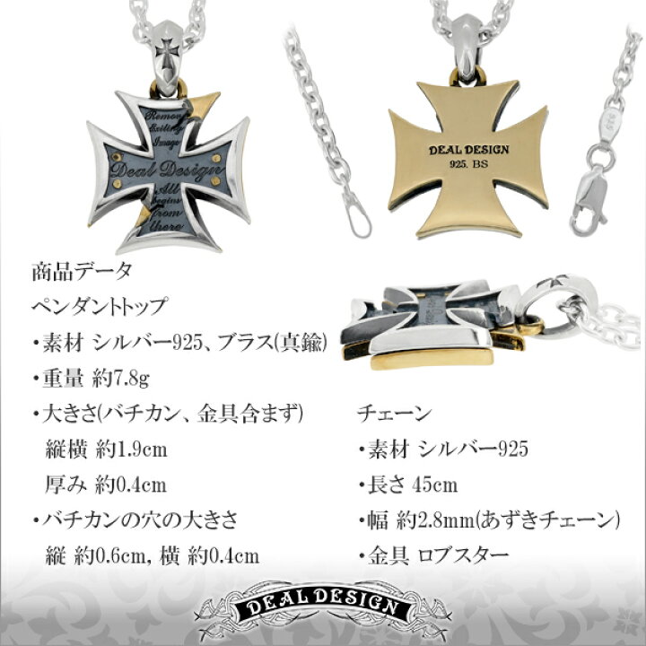 楽天市場】DEAL DESIGN ディールデザイン リムーブクロスネックレス 