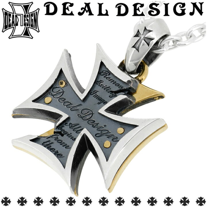 楽天市場】DEAL DESIGN ディールデザイン リムーブクロスネックレス 