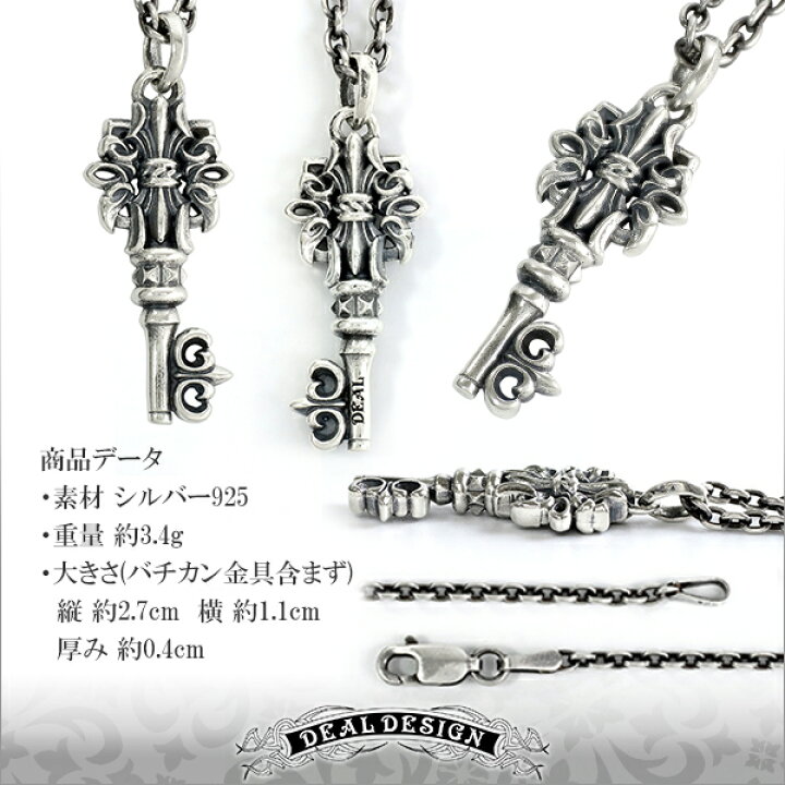楽天市場】DEAL DESIGN ディールデザイン タイニーゲートキー 