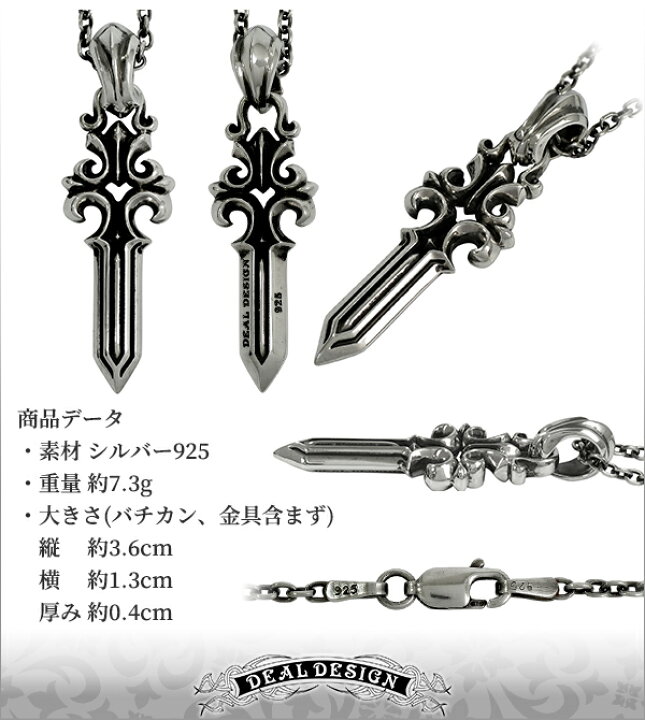 楽天市場】DEAL DESIGN ディールデザイン ソリッドダガートップ 