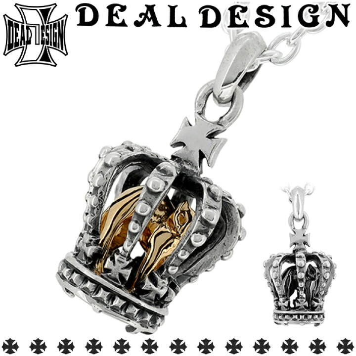楽天市場】DEAL DESIGN ディールデザイン ロイヤルキャットネックレス 