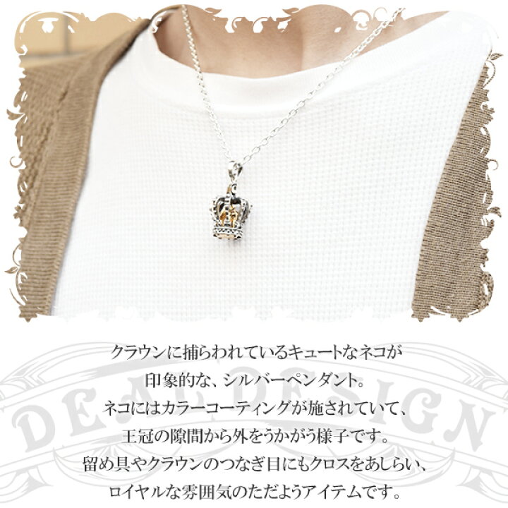 楽天市場】DEAL DESIGN ディールデザイン ロイヤルキャットネックレス 
