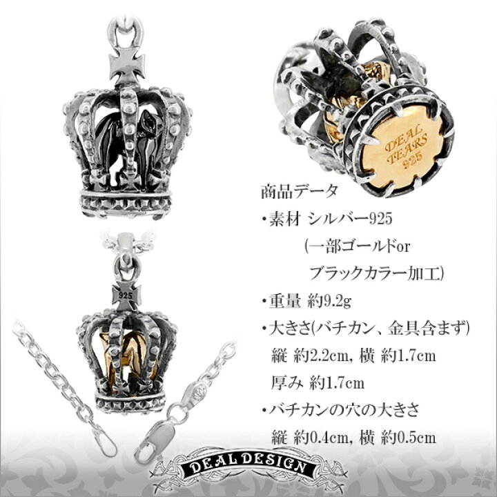 楽天市場】DEAL DESIGN ディールデザイン ロイヤルキャットネックレス 