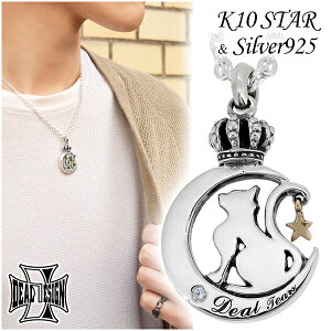 DEAL DESIGN fB[fUC [tFCX(`F[Ȃ) wbh gbv DEAL TEARS fB[eBA[Y 925 lbNX Vo[lbNX Vo[925 Y uh DEALDESIGN bN  L 10