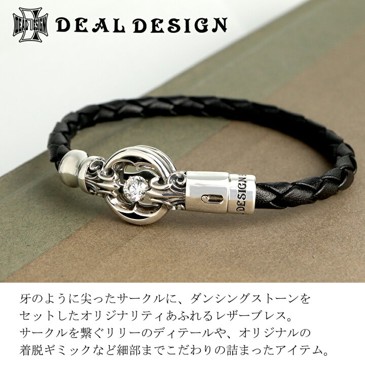 楽天市場】DEAL DESIGN ディールデザイン DSファングブレス 