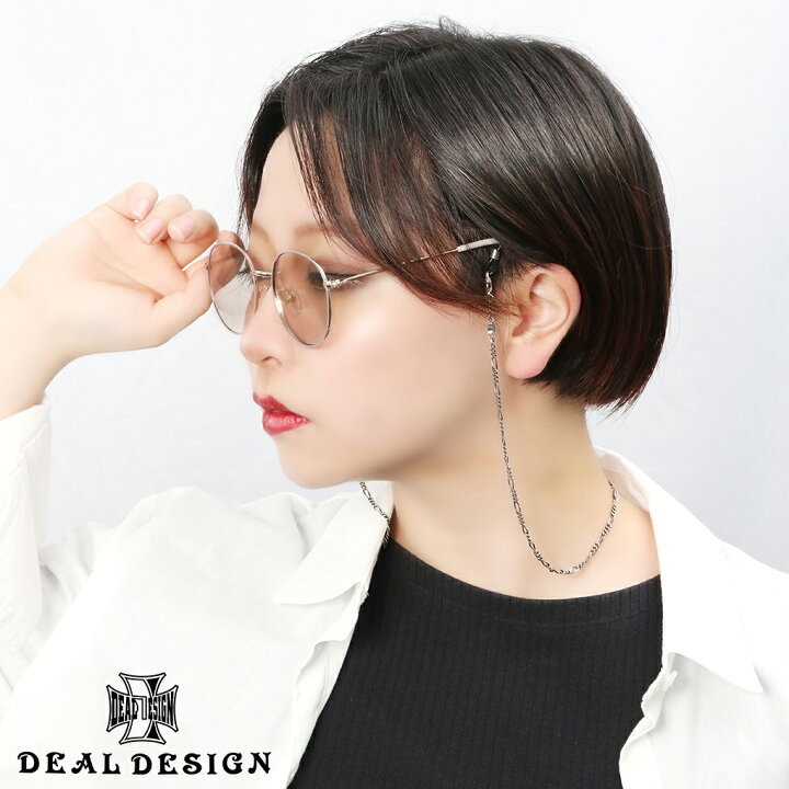 楽天市場】DEAL DESIGN ディールデザイン マスク & グラス チェーン 