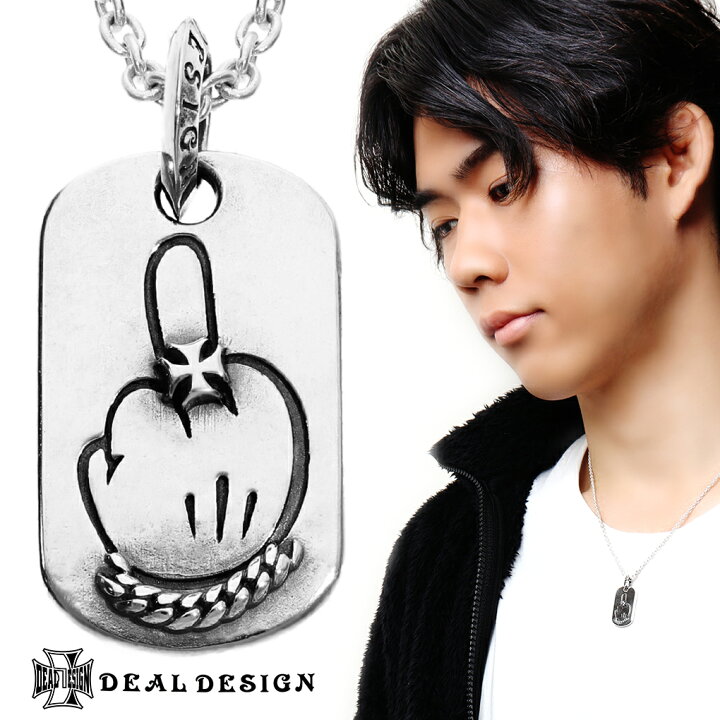 楽天市場】DEAL DESIGN ディールデザイン ファックユー タグ スモール 