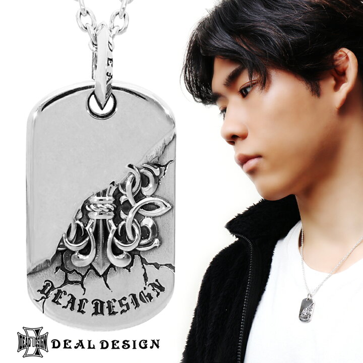 楽天市場】DEAL DESIGN ディールデザイン クラック KG タグ ネックレス 