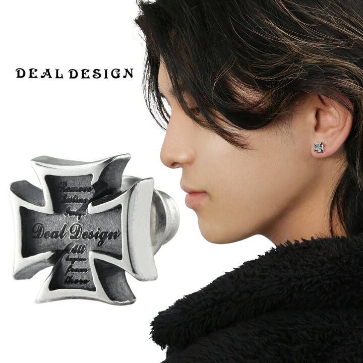 楽天市場】DEAL DESIGN ディールデザイン リムーブクロスピアス ピアス 
