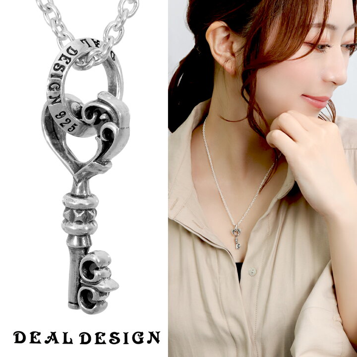 楽天市場】DEAL DESIGN セレクトキートップ ハート 鍵 ネックレス 