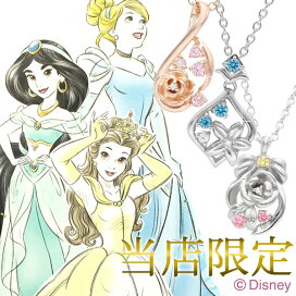 楽天市場 ブランド別で探す た ブランド五十音順 ディズニー Disney キャラクタージュエリー 数量限定アイテム 新宿 銀の蔵