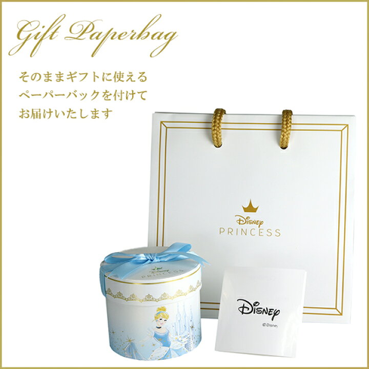 楽天市場 各300個完全数量限定 ディズニー プリンセス ネックレス 限定 公式 オフィシャル Disney シンデレラ 美女と野獣 リトルマーメイド アラジン ラプンツェル ベル アリエル ジャスミン ペンダント ダイヤモンド グッズ 女性 彼女 プレゼント 人気 Disneyzone
