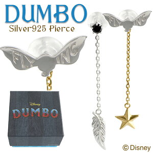 ディズニー アクセサリー ネックレス ピアス ボディピアスの通販 価格比較 価格 Com