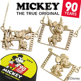 Disney ディズニー ミッキー ゴールド レリーフ ネックレス 90周年 ゴールドネックレス ミッキーマウス K10 10金 ペンダント レディース TRUE ORIGINAL 90th 公式 オフィシャル 記念 グッズ ジュエリー アクセサリー ディズニーネックレス プレゼント【Disneyzone】