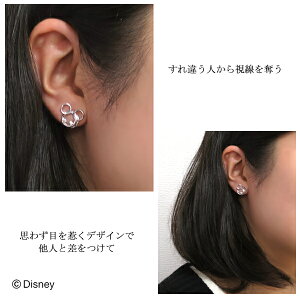 楽天市場 ディズニー ミッキー フェイス ツイスト シルバーイヤーカフ 1p 片耳用 シンプル 丸 ノンホールピアス クリア ジルコニア シルバー イヤークリップ レディース 女性 ディズニー Disney 公式 ディズニーピアス プレゼント Disneyzone 新宿 銀の蔵 楽天市場 ディズニー ミッキー フェイス ツイスト シルバーイヤーカフ 1p 片耳用 シンプル 丸 ノンホールピアス クリア ジルコニア シルバー イヤークリップ レディース 女性 ディズニー Disney 公式 ディズニーピアス プレゼント Disneyzone 新宿 銀の蔵