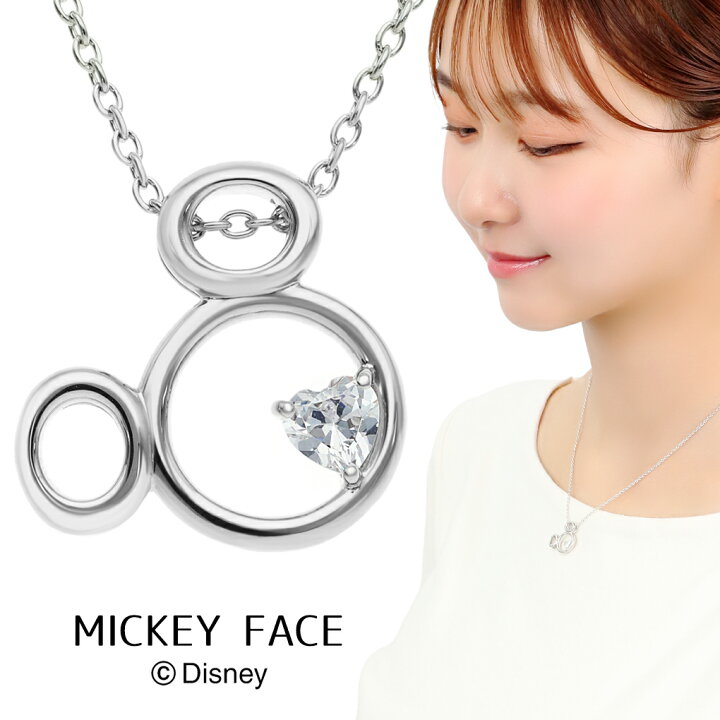 楽天市場】ディズニー ミッキー フェイス シルエット プレート ハート 