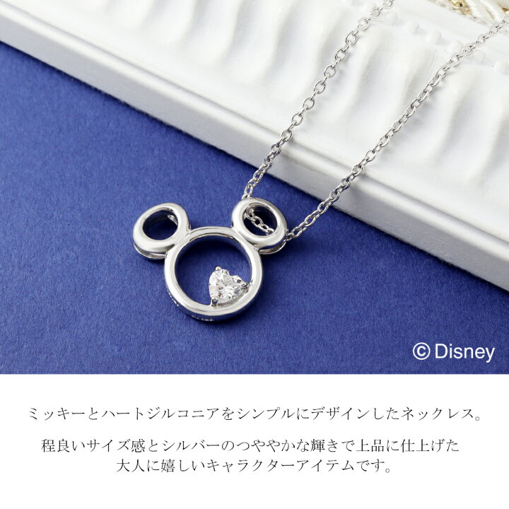 楽天市場】ディズニー ミッキー フェイス シルエット プレート ハート 