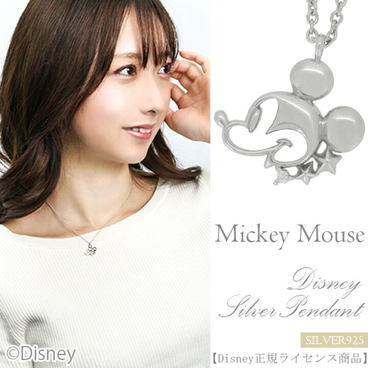 ☆Dinsey☆ミッキーマウス／誕生石ネックレス12本☆バースデージュエリー☆