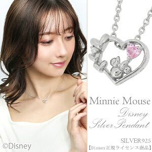 Disney fBYj[ Pn[gƃI[vn[g ~j[}EX Vo[ lbNX ~j[ y_g  ItBV WG[ fB[X p yDisneyzonez uh v[g l