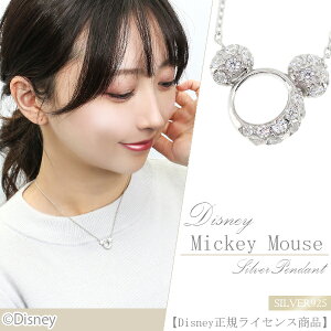 Disney fBYj[ Ղ ~bL[ WRjA Vo[lbNX ~bL[}EX y_g  ItBV WG[ fB[X lbNX p }EX yDisneyzonez uh 