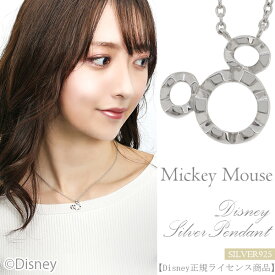 Disney ディズニー デコボコ ミッキー ネックレス ミッキーマウス シルバーネックレス ペンダント Mickey 公式 オフィシャル ジュエリー アクセサリー チャーム シルエット レディース 人気 プレゼント ギフト 【Disneyzone】