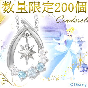 プリンセス ネックレスの人気商品 通販 価格比較 価格 Com