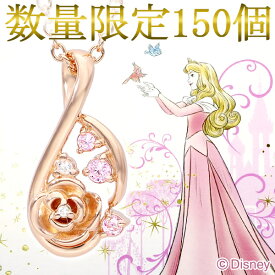 楽天市場 オーロラ姫 グッズの通販