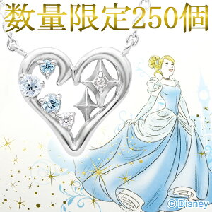 シンデレラ グッズ ディズニーの人気商品 通販 価格比較 価格 Com