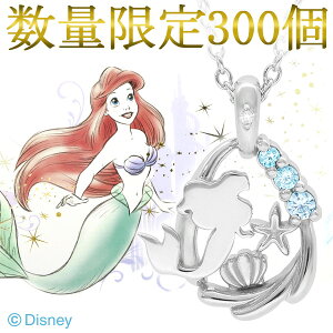 プリンセス ネックレスの人気商品 通販 価格比較 価格 Com プリンセス ネックレスの人気商品 通販 価格比較 価格 Com