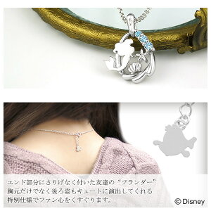 楽天市場 ディズニー 300個 完全数量限定 リトルマーメイド アリエル ネックレス 限定 公式 オフィシャル ディズニープリンセス Disney グッズ ダイヤモンド ドロップ キラキラ シルバー ブルー 水色 女性 彼女 プレゼント 人気 ブランド Disneyzone 新宿 銀の蔵 楽天市場 ディズニー 300個 完全数量限定 リトルマーメイド アリエル ネックレス 限定 公式 オフィシャル ディズニープリンセス Disney グッズ ダイヤモンド ドロップ キラキラ シルバー ブルー 水色 女性 彼女 プレゼント 人気 ブランド Disneyzone 新宿 銀の蔵