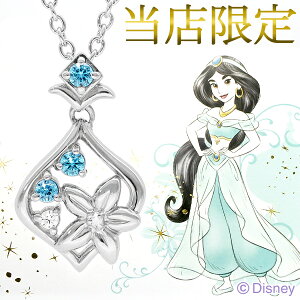 アラジン プリンセスの人気商品 通販 価格比較 価格 Com