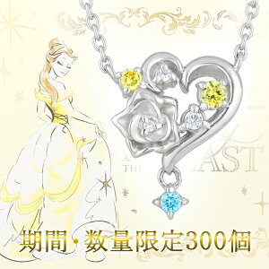 美女と野獣 ベル グッズ 腕時計 アクセサリーの人気商品 通販 価格比較 価格 Com