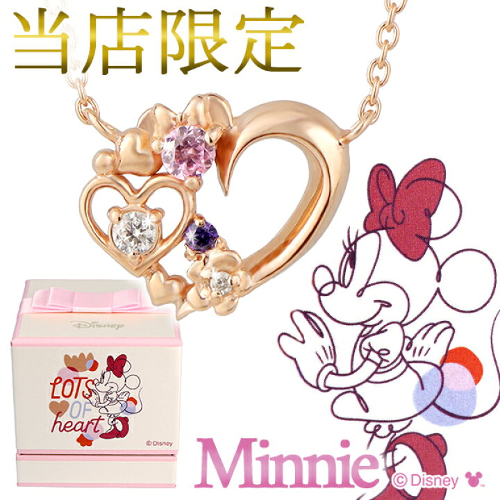 楽天市場】ディズニー 当店限定 ミニー ネックレス ミニーマウス 限定 