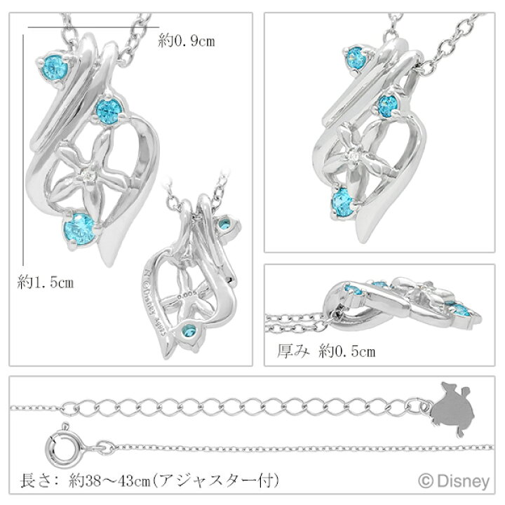 楽天市場】ディズニー 当店限定 リトルマーメイド アリエル ネックレス  