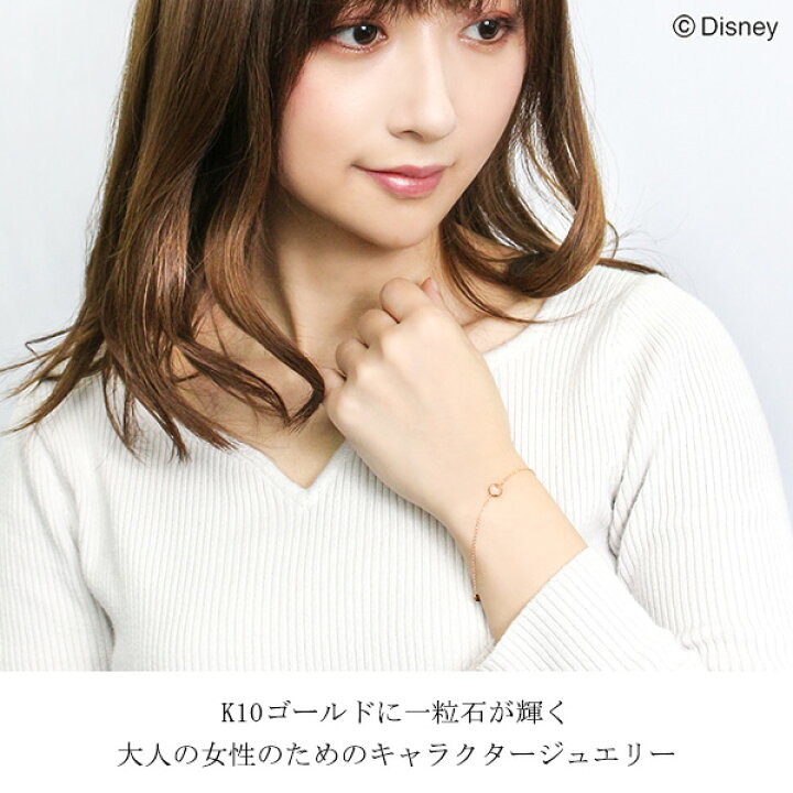 楽天市場】ディズニー 白雪姫 りんご ローズクォーツ ゴールド 