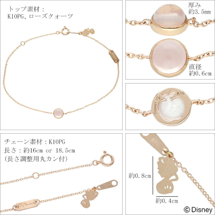 楽天市場】ディズニー 白雪姫 りんご ローズクォーツ ゴールド 