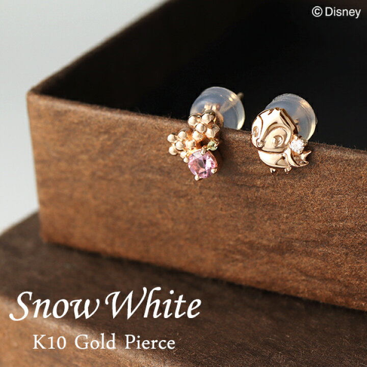 楽天市場】ディズニー 白雪姫 小鳥 ゴールド ピアス Disney 公式 