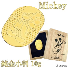 ディズニー ミッキー 純金小判 10g ミッキーマウス 純金 小判 K24 ゴールド 純金製品 24金 開運 Disney 公式 オフィシャル グッズ コレクション レディース 女性 プレゼント 人気