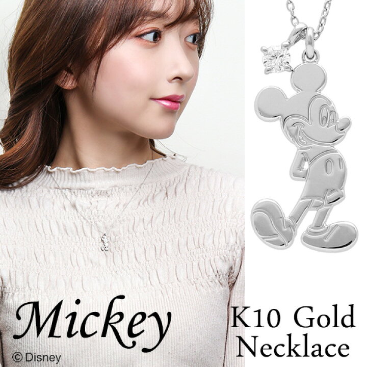 楽天市場】ディズニー ミッキー プレート ネックレス ミッキーマウス  