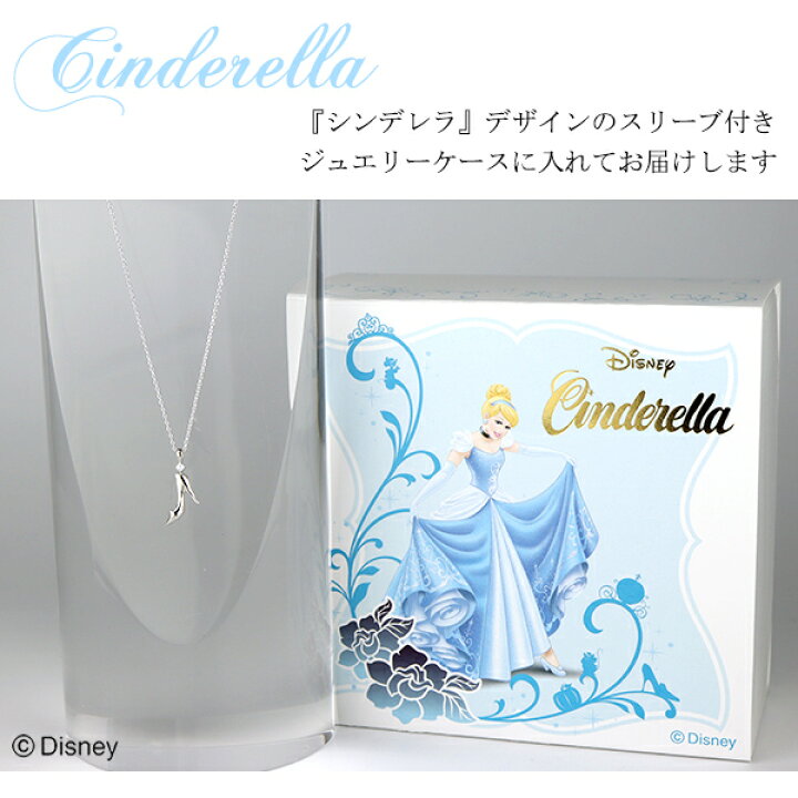 楽天市場】ディズニー シンデレラ ガラスの靴 ゴールド ネックレス 