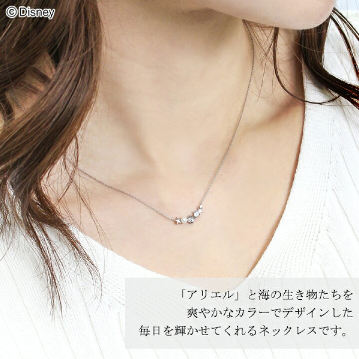 楽天市場】ディズニー リトルマーメイド アリエル ゴールド ネックレス 