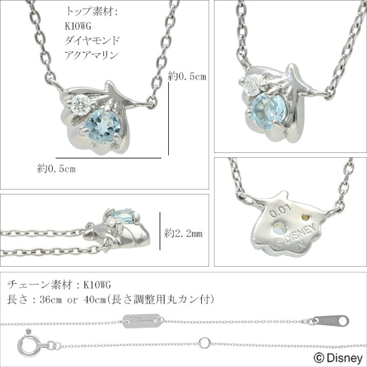 楽天市場】ディズニー リトルマーメイド アリエル 貝殻 ゴールド 