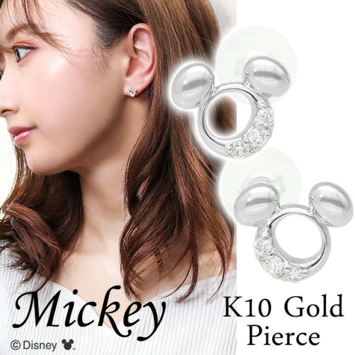 楽天市場】ディズニー ミッキー ダイヤモンド ゴールド ピアス 
