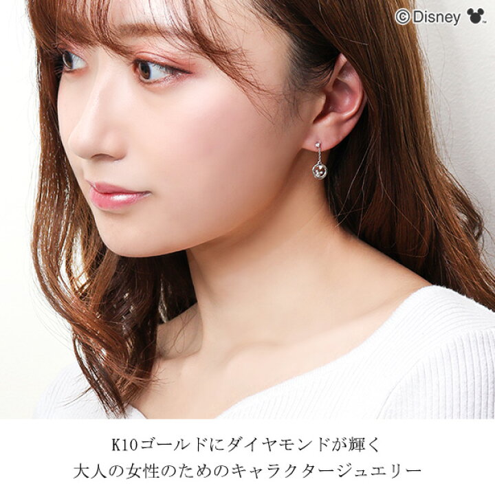 ピアス ディズニー ミッキー ダイヤ ピアス ディズニー ミッキー ダイヤ