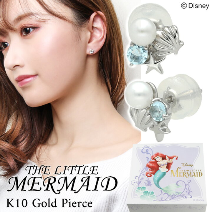 楽天市場】ディズニー リトルマーメイド アリエル ゴールド ピアス 