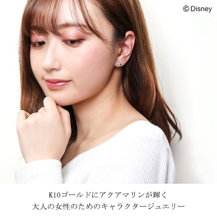 楽天市場】ディズニー リトルマーメイド アリエル ゴールド ピアス 
