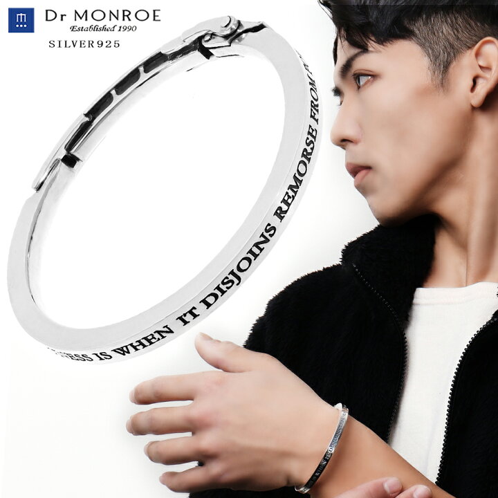 楽天市場】Dr MONROE ギミック シルバー ブレスレット バングル 