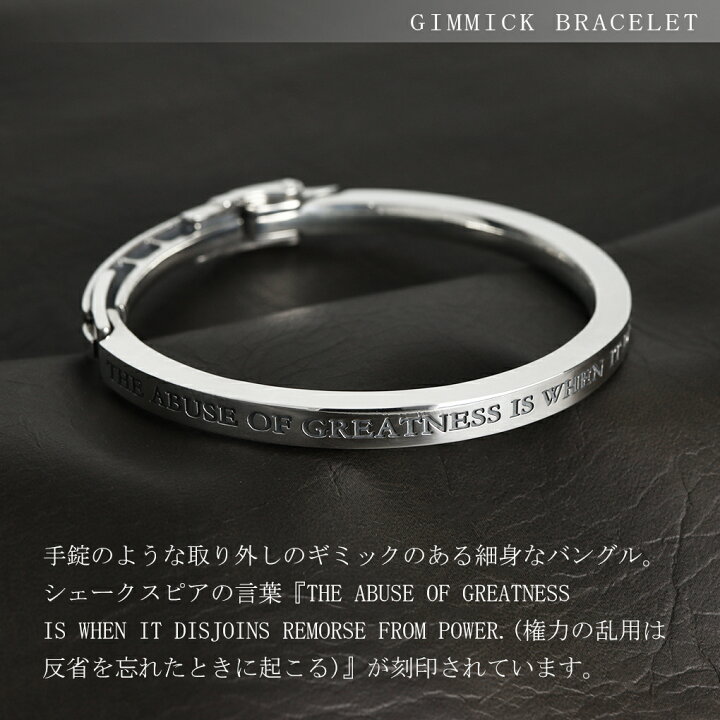 楽天市場】Dr MONROE ギミック シルバー ブレスレット バングル 