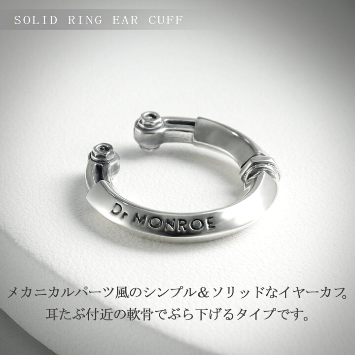 イヤーカフス Dr monroe 猫 イヤーカフ 猫のイヤーカフ 左耳用 メンズ シルバー925 SND-112-SV