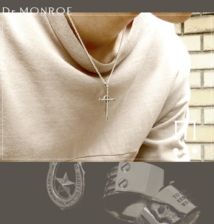 楽天市場】Dr MONROE ドクターモンロー ケルティッククロス ネックレス 